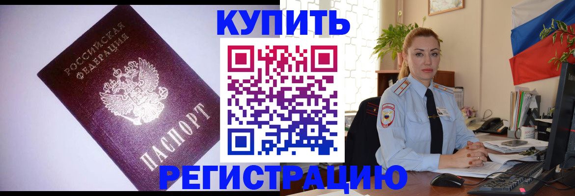 найти адрес прописки в Куйбышеве